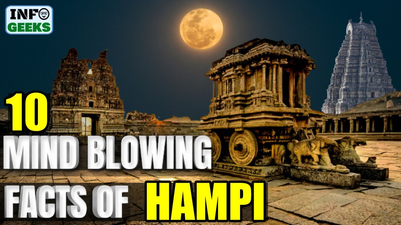 మన ఖ్యాతిని ప్రపంచానికి తెలియజేసిన హంపి యొక్క 10 అద్భుత విషయాలు | Hampi 10 Facts | Info Geeks