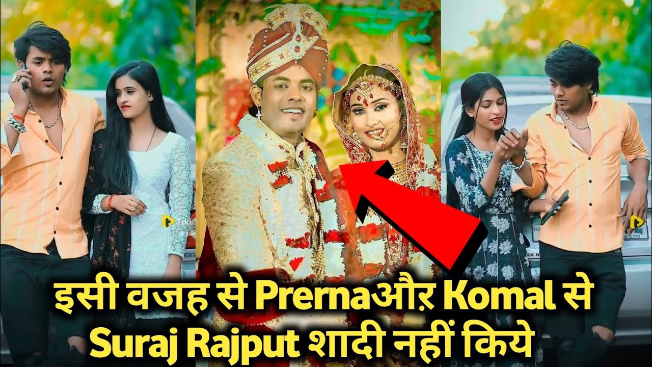 आखिर क्यों Suraj Actor इस लड़की से शादी किये || सच्चाई जरूर जाने || #suraj #priti