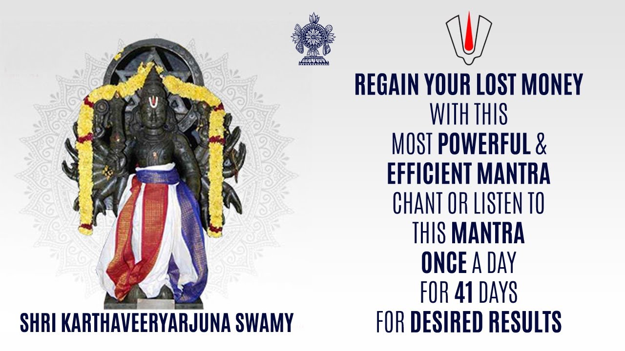 KARTHAVEERYARJUNA MANTRA  |  REGAIN LOST MONEY, POWER, FAME