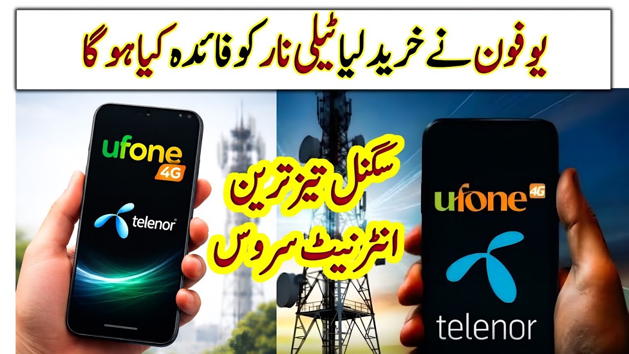 Telenor Ufone Update | ufone telenor merger latest update