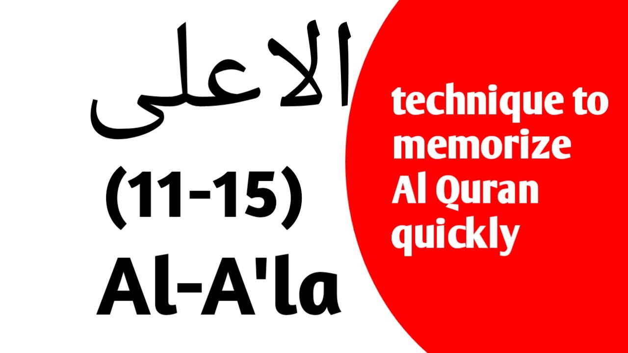 Quran Recitation Surah Al A'la (11-15), repetition for memorize