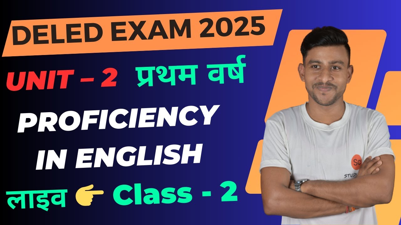 proficiency in english d.el.ed 1st year | deled by Abhishek sir 