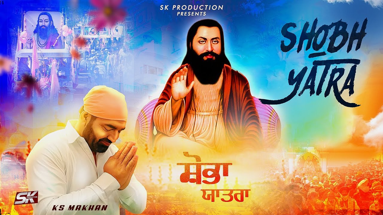K.S Makhan - Shobha Yatra | Satti khokhewalia ।Guru Ravidas Ji | New Shabad | 2025