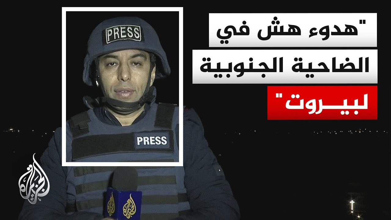 تزامنا مع الهدوء في الشمال.. غارات متواصلة على الجنوب اللبناني ومحاولة توغل إسرائيلي في مدينة الخيام