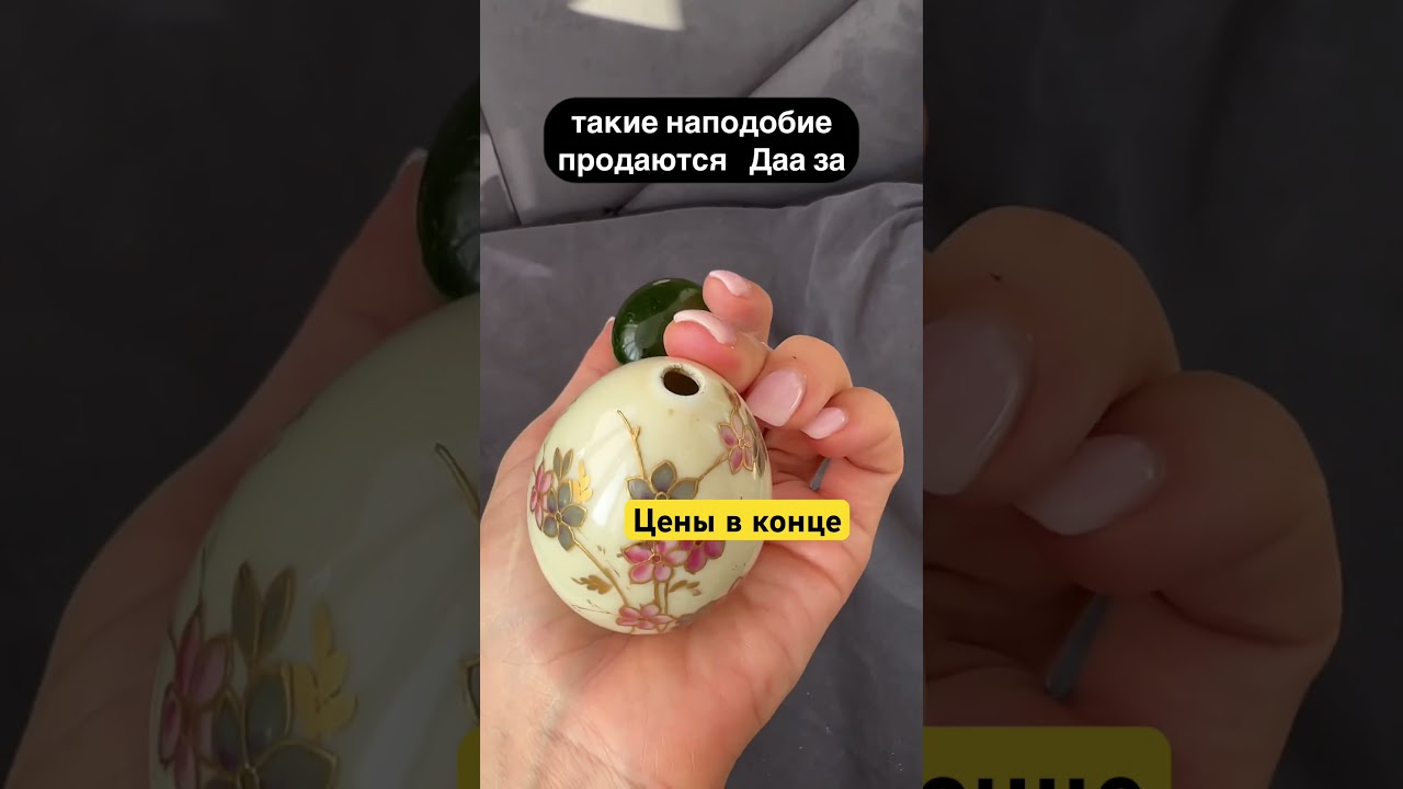 Шок находка на мусорке #шопобакам #обзор #топ