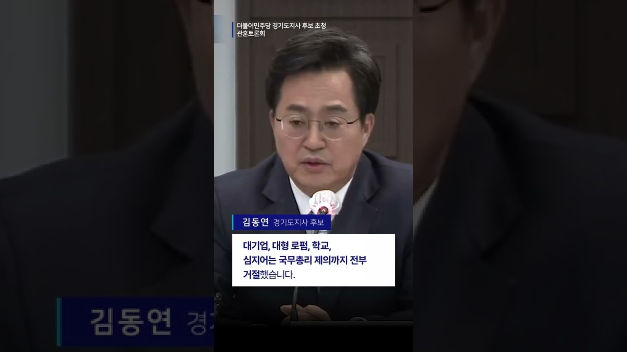 수십 건 이상되는 전관예우 제의 모두 거절했습니다