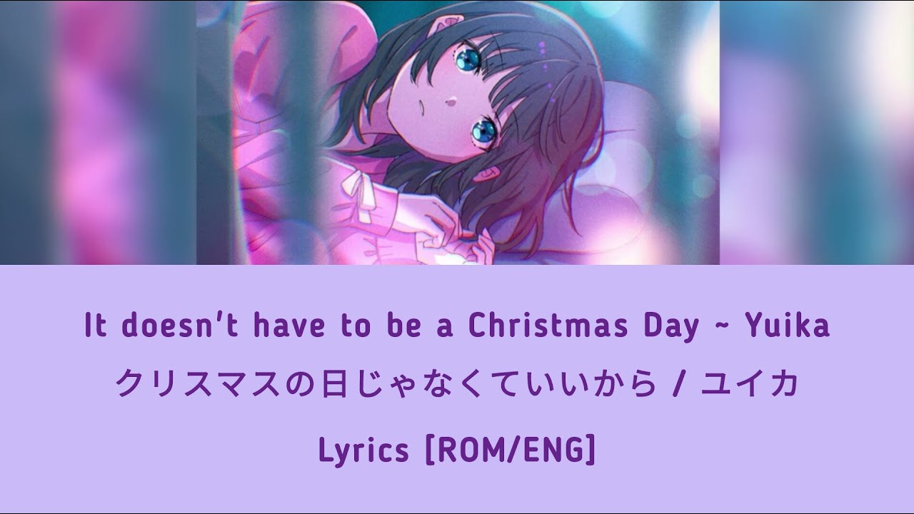 Yuika  ~ [ Lyrics] It doesn't have to be Christmas Day / クリスマスの日じゃなくていいから ~ Rom / Eng『ユイカ 』