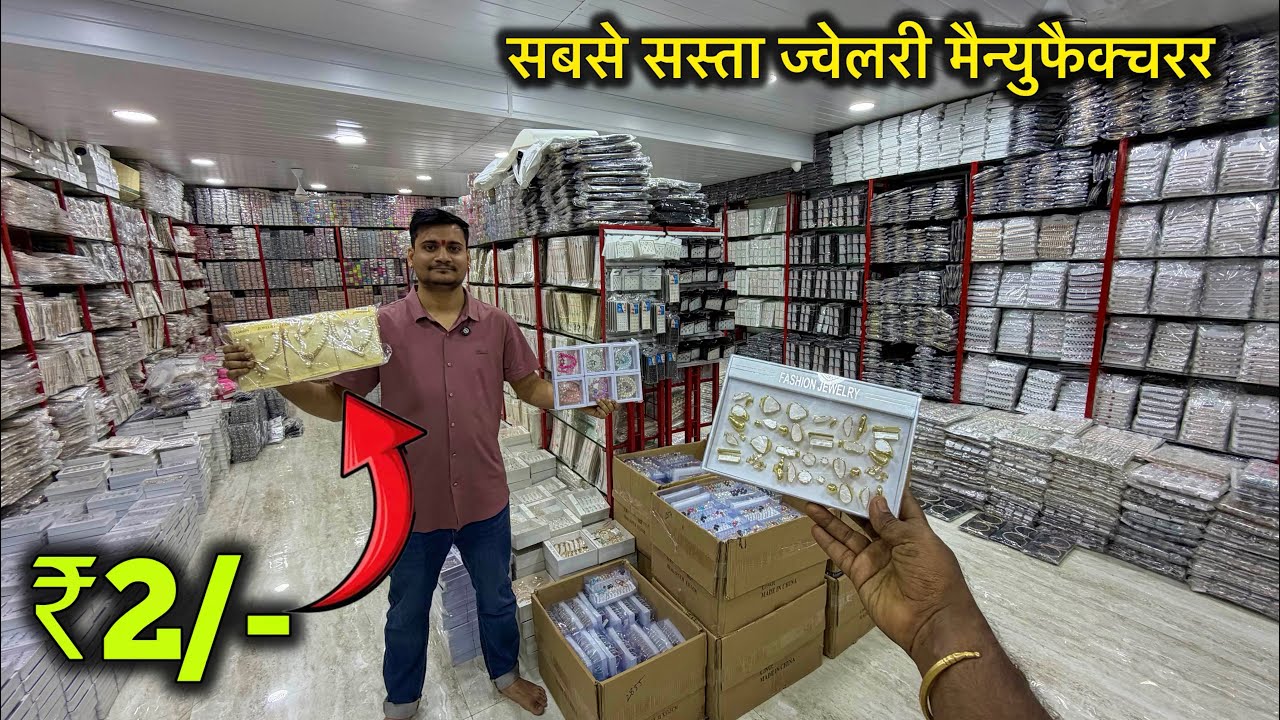 ₹2💥😱/ सबसे सस्ता ज्वेलरी मैन्युफैक्चरर & होलसेलर / Biggest Wholesale Market Mumbai / Merin Jewells