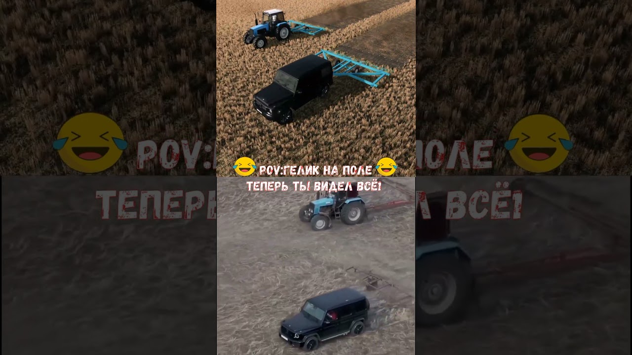 Гелик G63 на поле Farming Simulator 22🤣#farmingsimulator22 #фармингсимулятор22 #fs22 #фс22