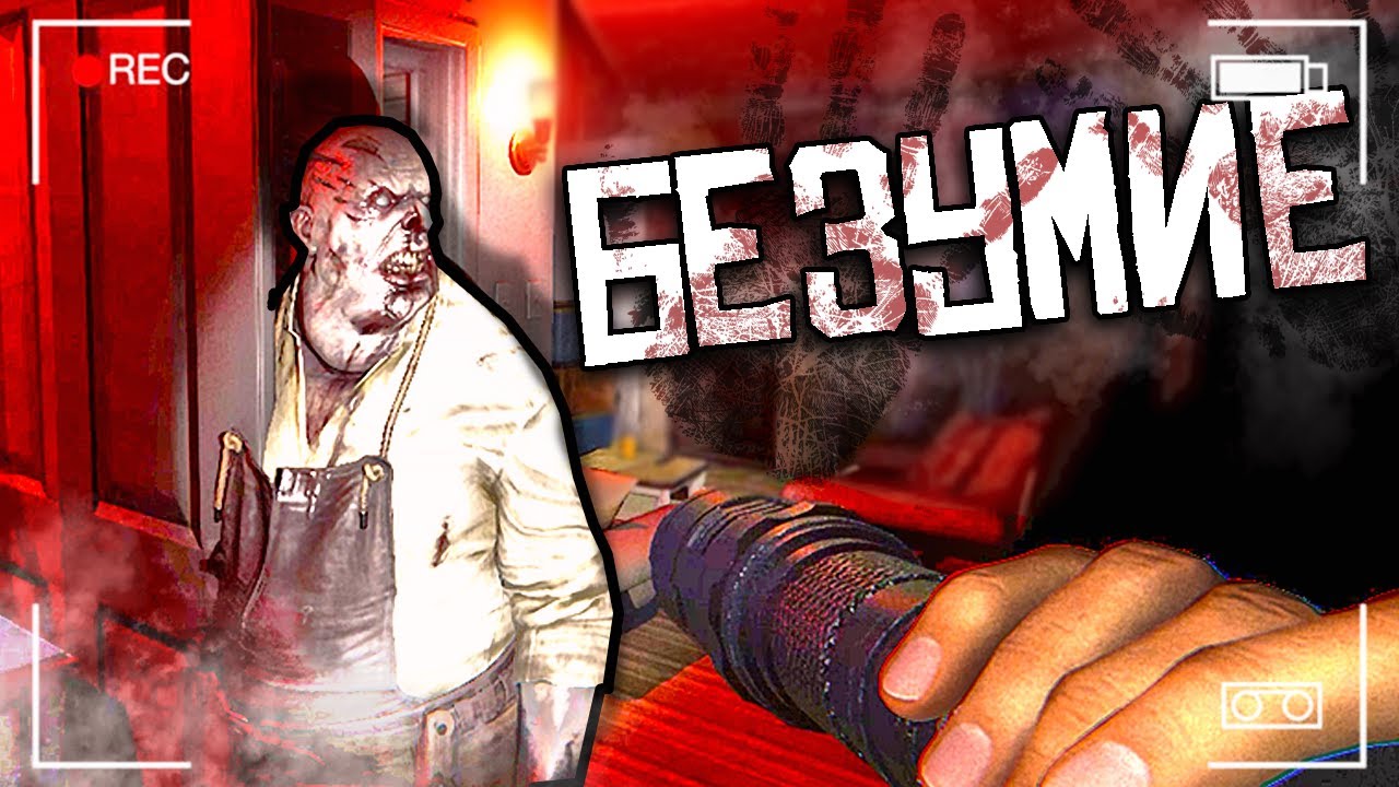 ВСЕ ШВЫРЯЕТ И ВЕЗДЕ СТУЧИТ | PHASMOPHOBIA ФАЗМОФОБИЯ ОБНОВЛЕНИЕ Amore