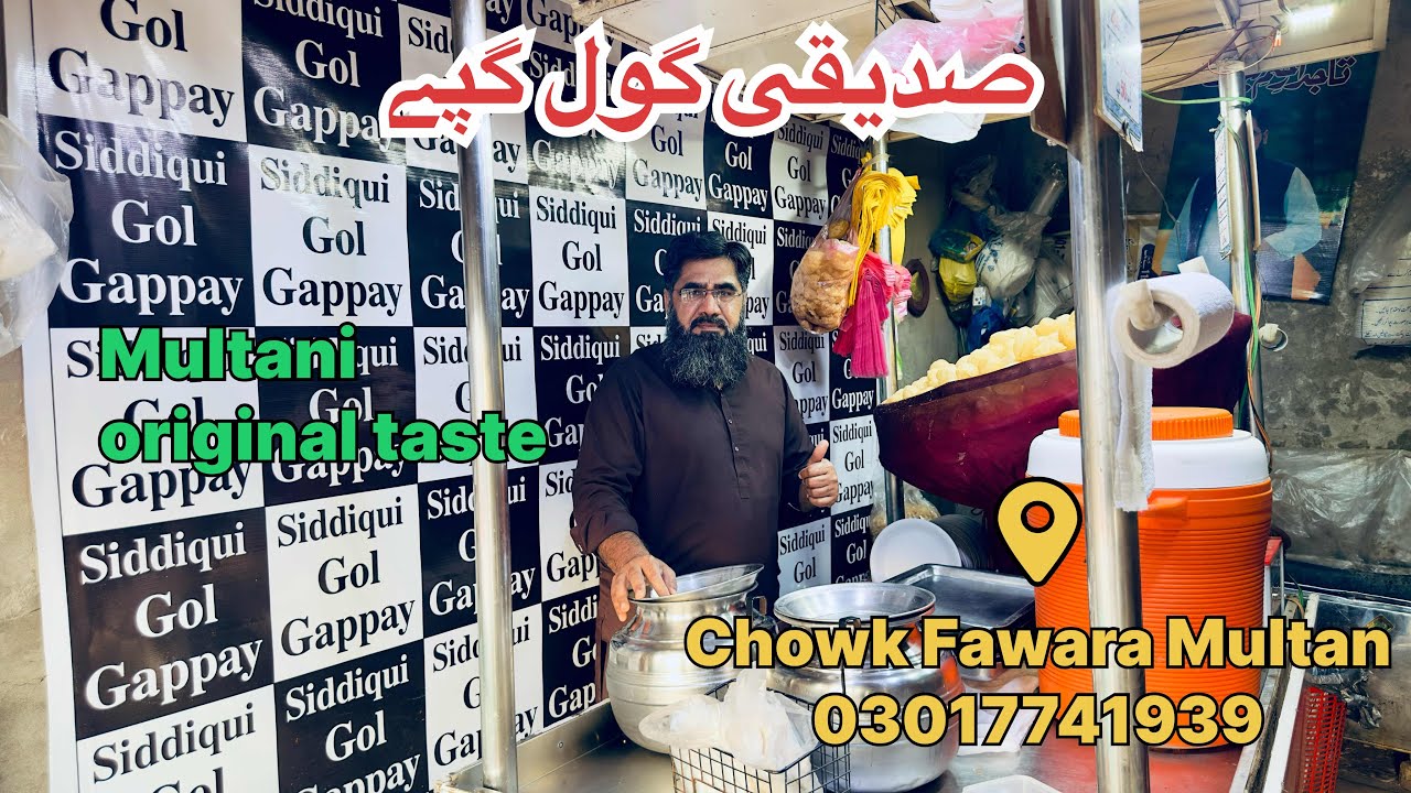 Siddiqui Gol Gappay by Multani Gol Gappay original Test ￼