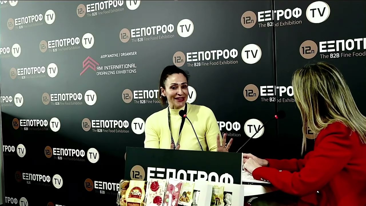 Συνέντευξη με την Αλεξούδα Κυριακή στην 12η ΕΞΠΟΤΡΟΦ | Το Μυστικό της Επιτυχίας