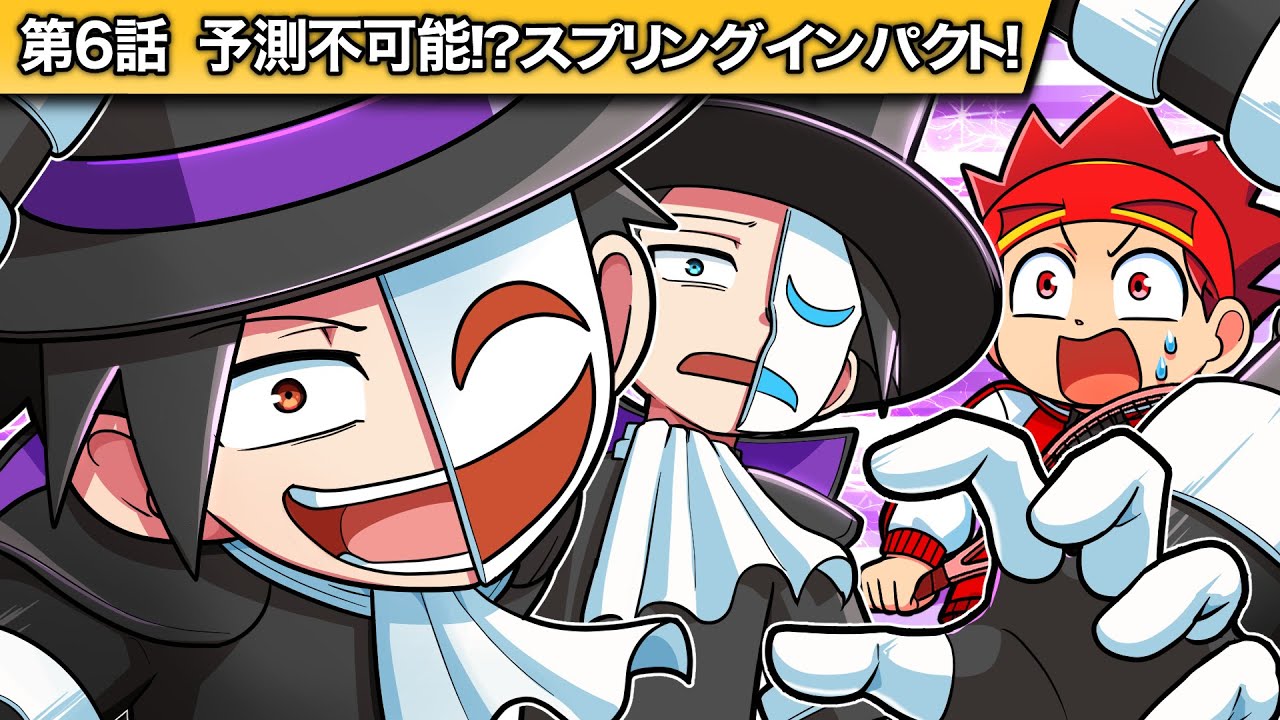ヒロたまテニス！第6話「予測不可能！？スプリングインパクト！」【アニメ】