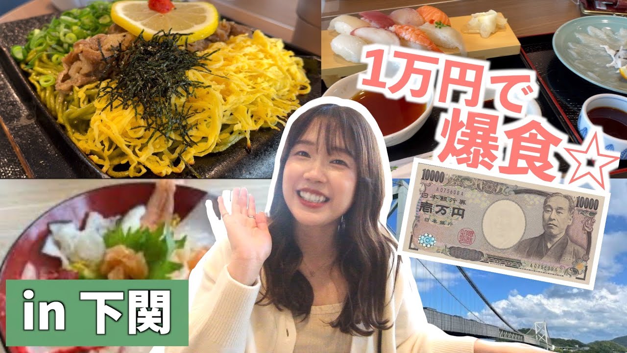 生理前の女にサービスエリアで1万円渡したら爆食が止まらないwww