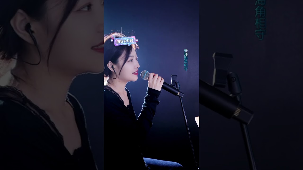 洋澜一 ～ 我想你了 2024 09 24