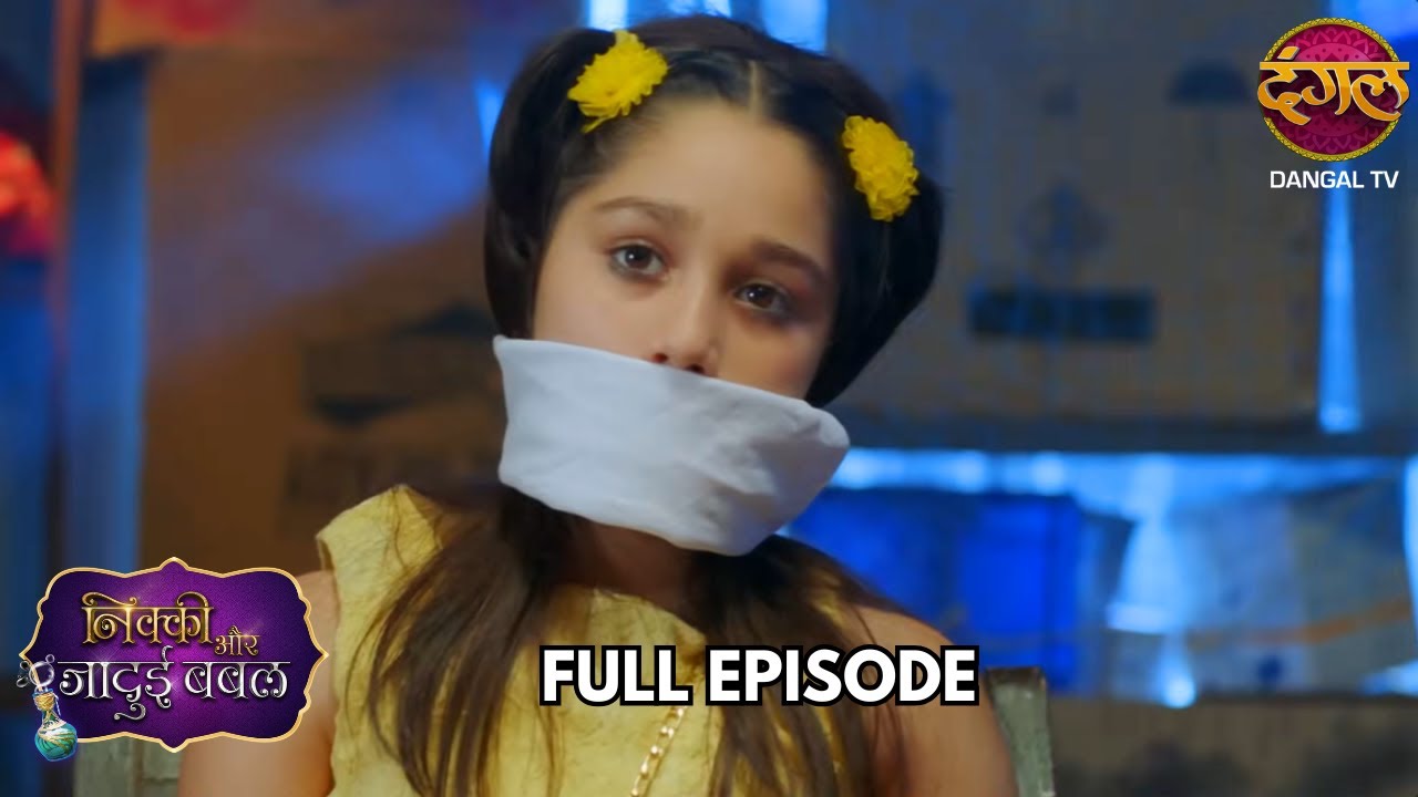 Nikki की जान खतरे में!! | Nikki Aur Jadui Bubble | Full Episode 10