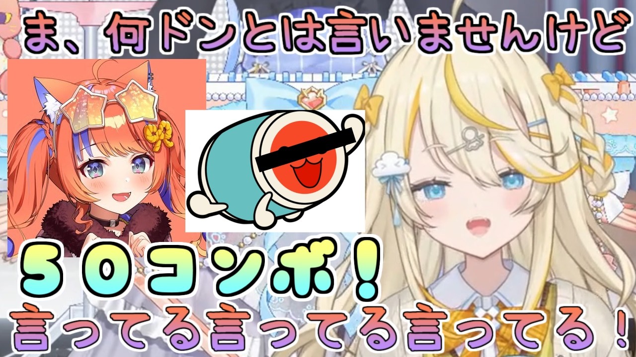 あの有名曲で新しいモノマネを開拓するみかるん【にじさんじ切り抜き/蝸堂みかる/十河ののは/夜牛詩乃/猫屋敷美紅/今宵、××と夢を見る】#みかるんきりぬいたよ #蝸堂みかる