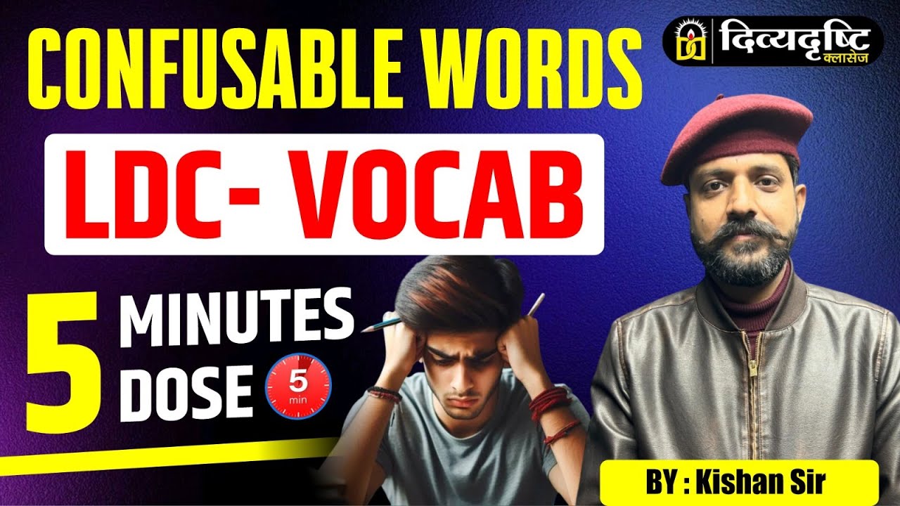 Confusable Words LDC Vocab || 5 Minutes Dose || English by Kishan Sir