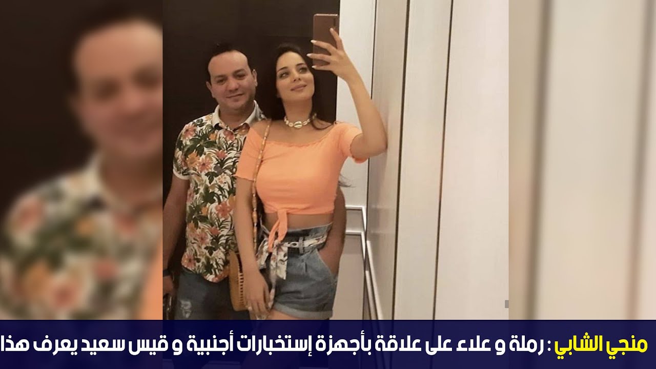 منجي الشابي : رملة و علاء بيادق لأجهزة إستخبارات أجنبية و قيس سعيد يعرف هذا