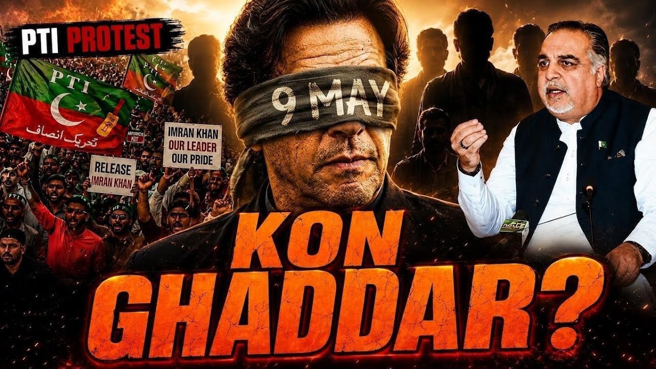 KON GHADDAR? | The Hidden Traitors Inside PTI Exposed | Imran Ismail | | I Media Podcast