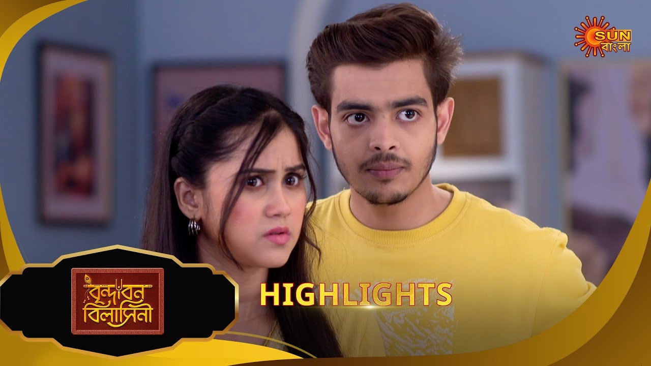 Brindabon Bilashini | বৃন্দাবন বিলাসিনী | Highlights |30 Jan 2026 | Bangla Serial | Sun Bangla