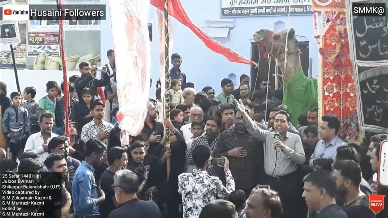 Shikarpur Azadari
Juloos E Amari Shikarpur Bulandshahr (U.P)
 Noha: Lutkar Zainab (s.a) aayi hai