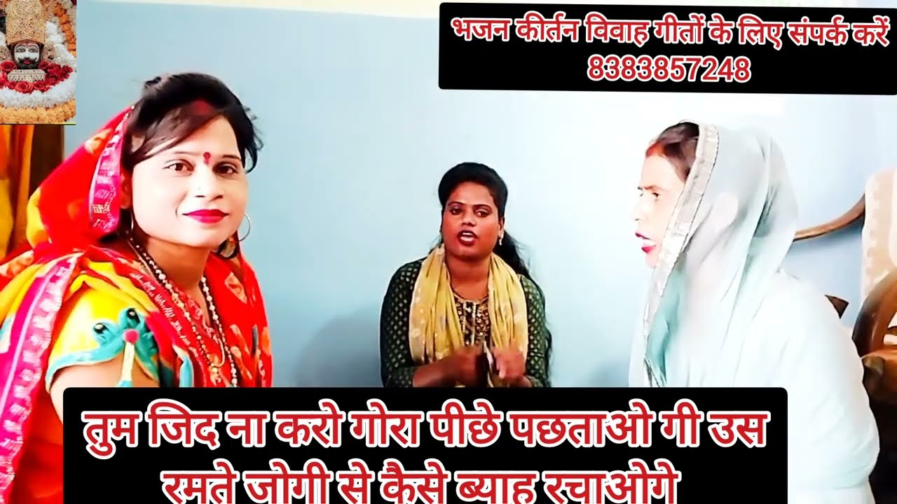 आज👉 सुनिए भोले बाबा का सुपरहिटभजन 🌹ज़िद ना करो गोरा 🌹#viralbhajan #bhajan Pooja Sharma 🙏🌹💯