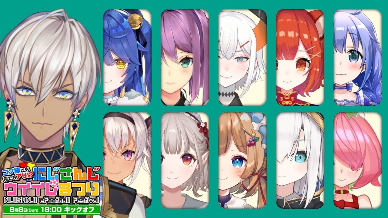 【#にじイレまつり】祭りだああああああああああああ【にじさんじ/イブラヒム】