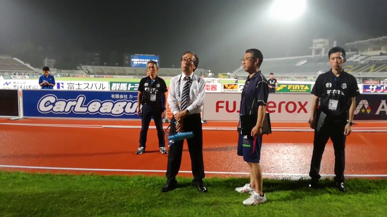 【ザスパ都丸社長とサポのやりとり】2017年8月11日ザスパvs讃岐 試合終了後