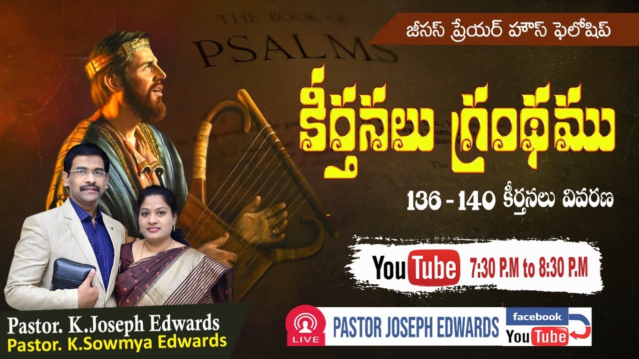#Oldtestament #Josephedwards  | Psalms : 136-140 | Christian  Messages