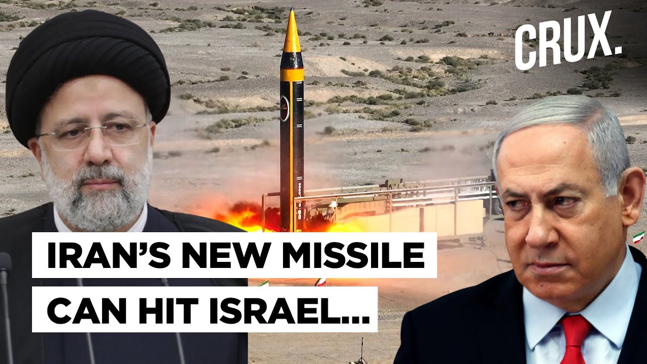 Iran Unveils Its New 4th Generation Missile With 2000 Km Range & 1500 Kg Warhead | Threat To Israel?