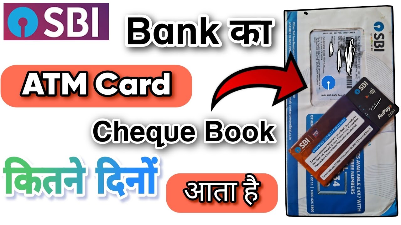 SBI Debit Card Kitne Din Me Aata Hai | SBI Chequebook Kitne Din Me Aata Hai | SBI BANK ATM UNBOXING