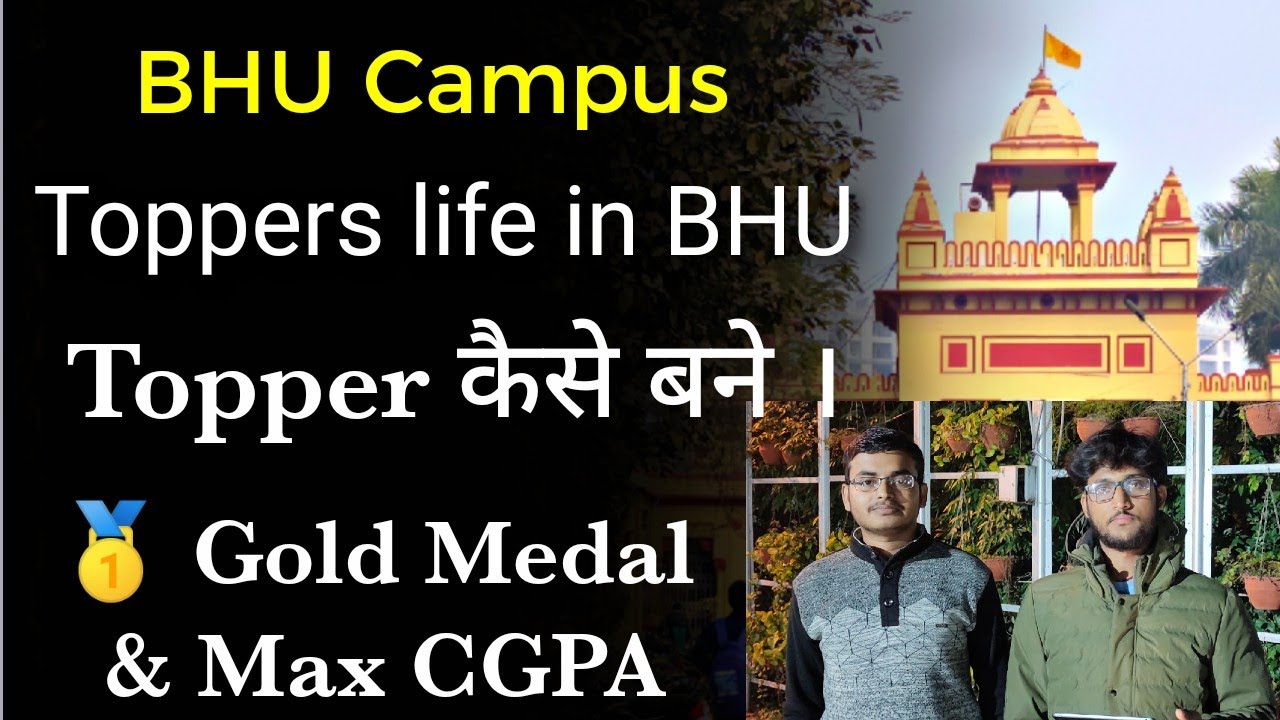 Topper's Life in BHU Campus with Saurabh Shrivasta || Study , Hostel Life & Distraction By Neer Sir