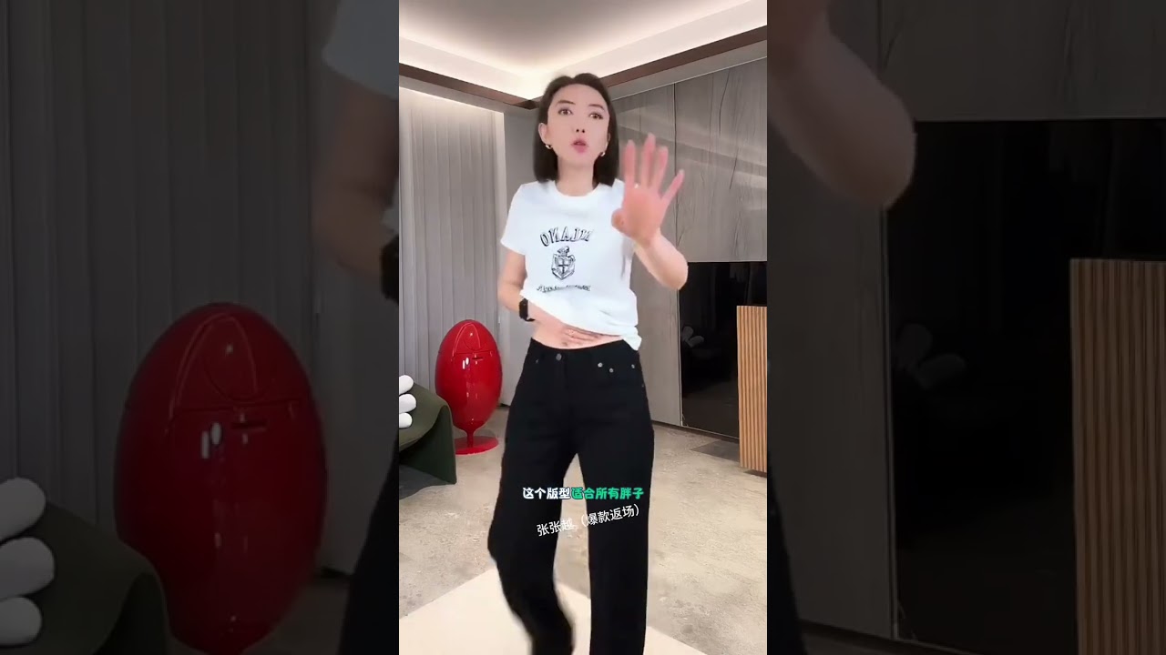 Casual pants make your legs look longer and slim. May Day outfit Zhang Yue