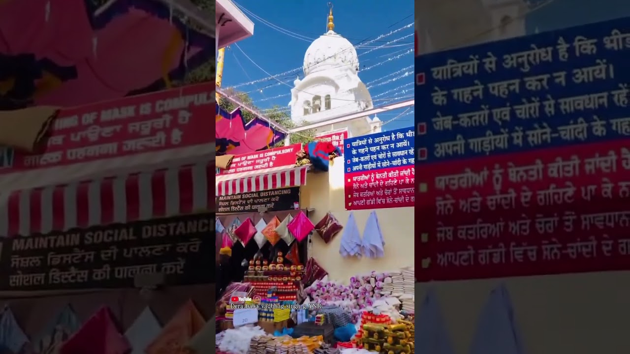 Tap Asthan gurudwara Beri sahib mairi #derababavadbhagsinghji