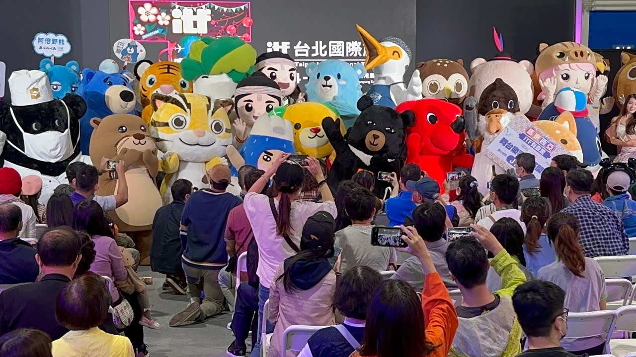 2022 itF 台北國際旅展 吉祥物大遊行 見面會 Taipei International Travel Fair