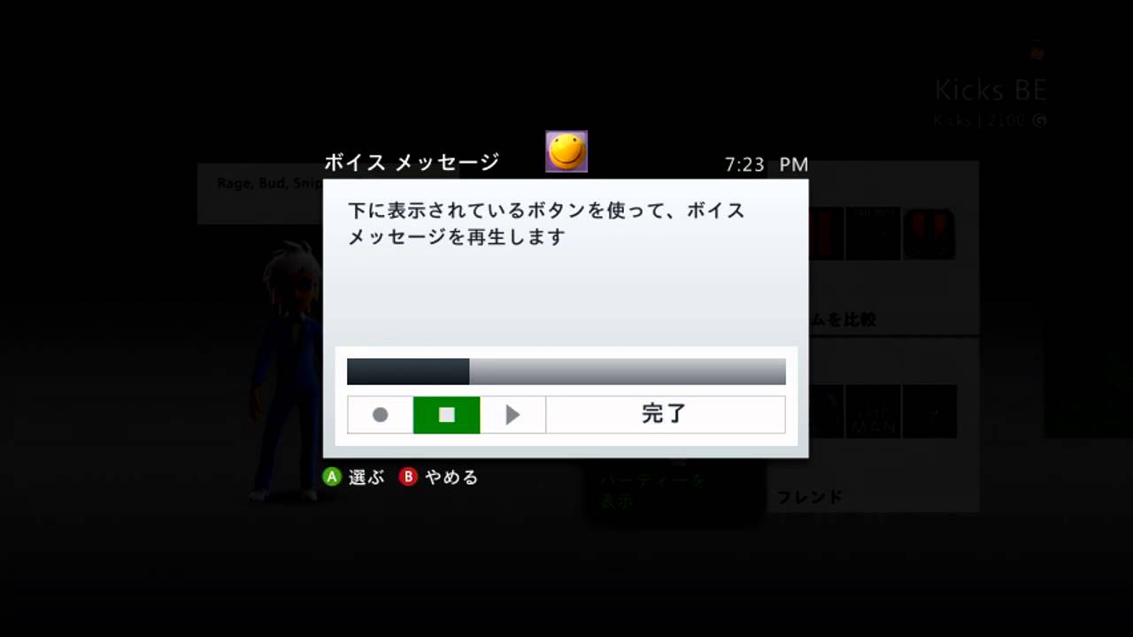 arigatou