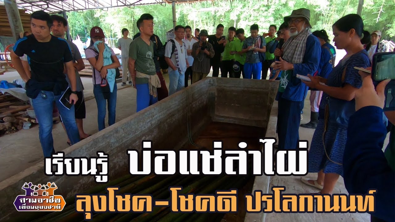 เรียนรู้ 