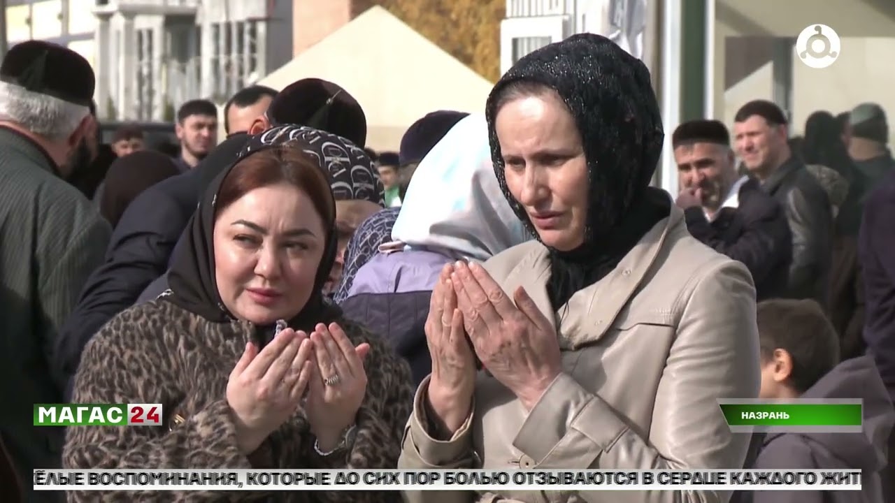 В Ингушетии вспоминали жертв трагических событий Осени 1992 года