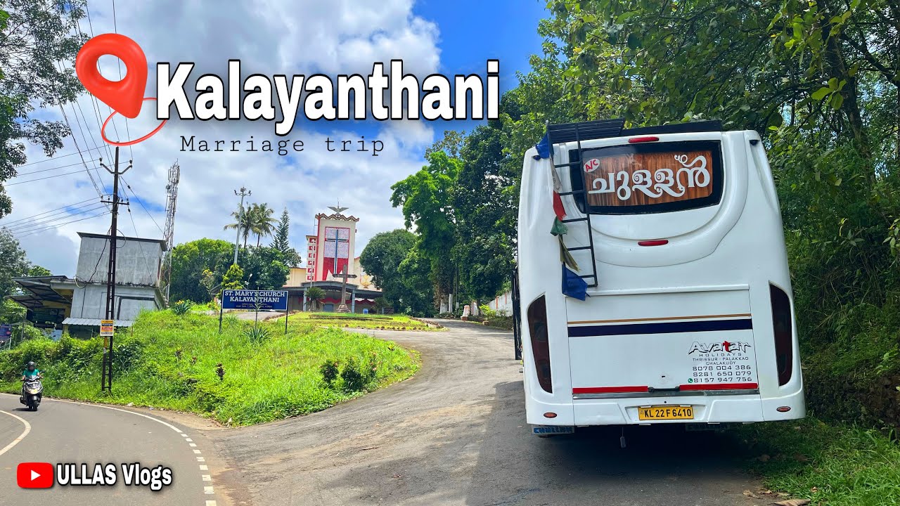A/C marriage trip to Thodupuzha | Avatar holidays