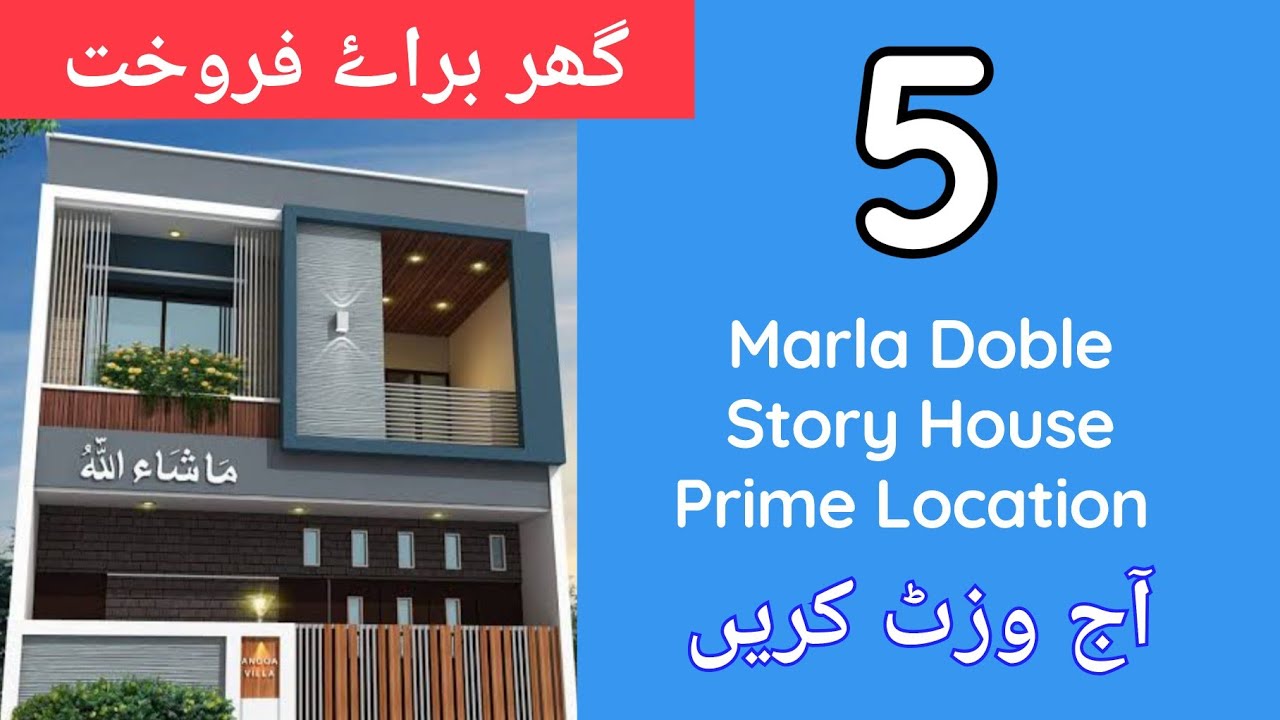 5 Marla House For Sale Canal Bank Housing Sacheme,  Lahoe, Pakistan