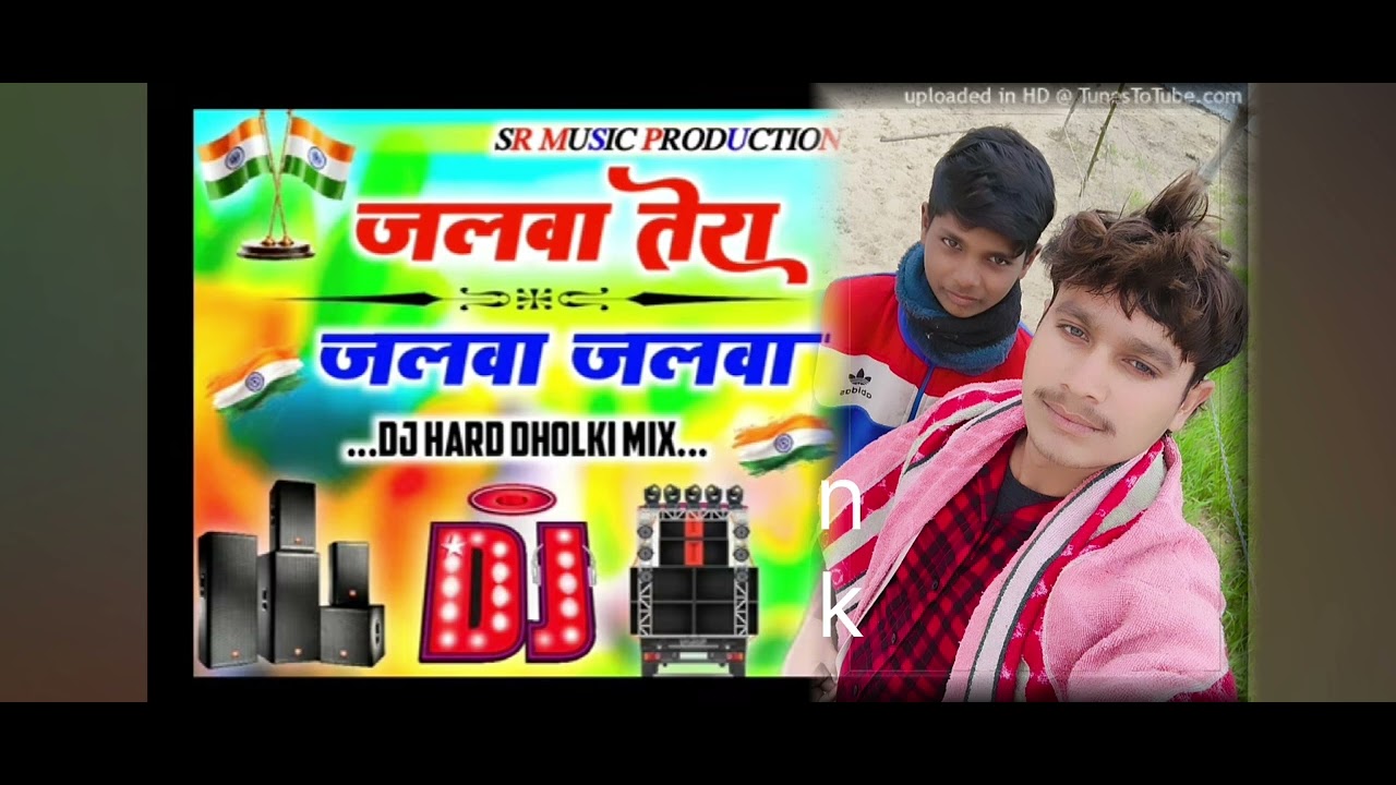 Jalva Tera jalva jalva 