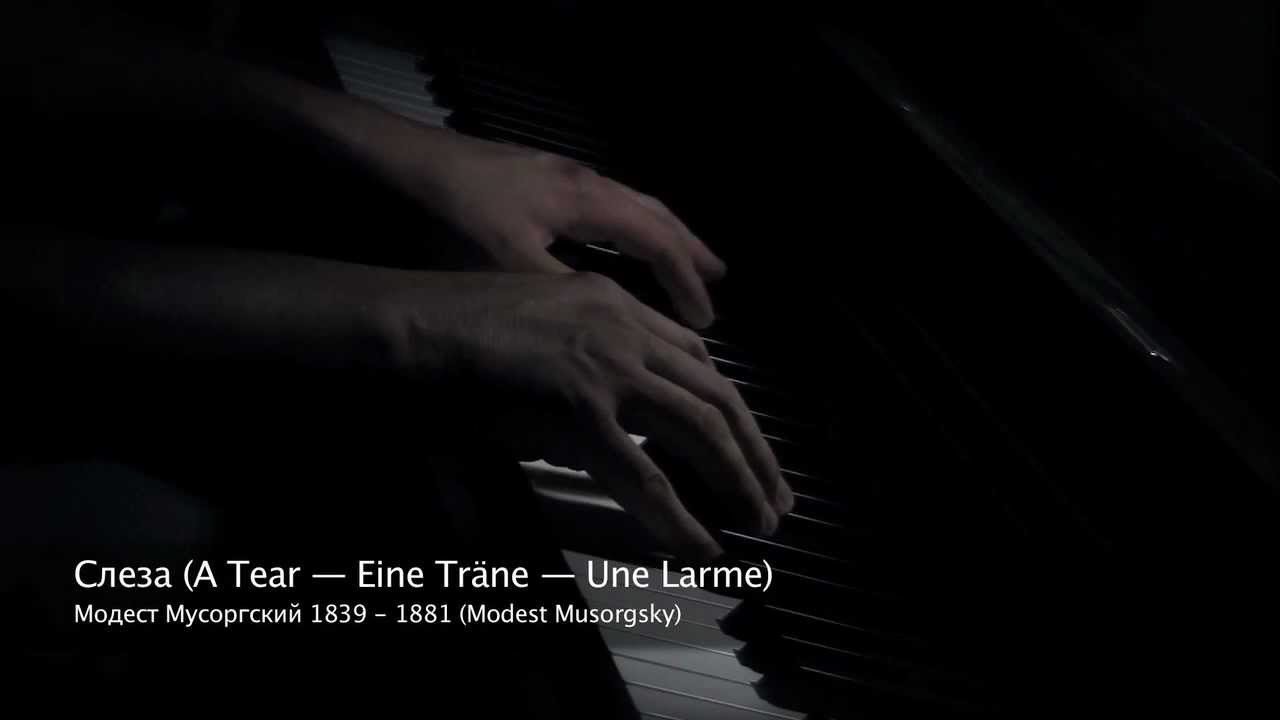 Слеза (A Tear - Eine Träne - Une Larme) by Modest Mussorgsky