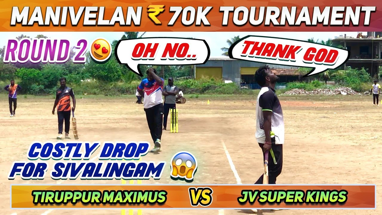 Cricket | Round 2 | Tiruppur Maximus Vs JV Super Kings | Manivelan Memorial 70K Tournament #indvswi