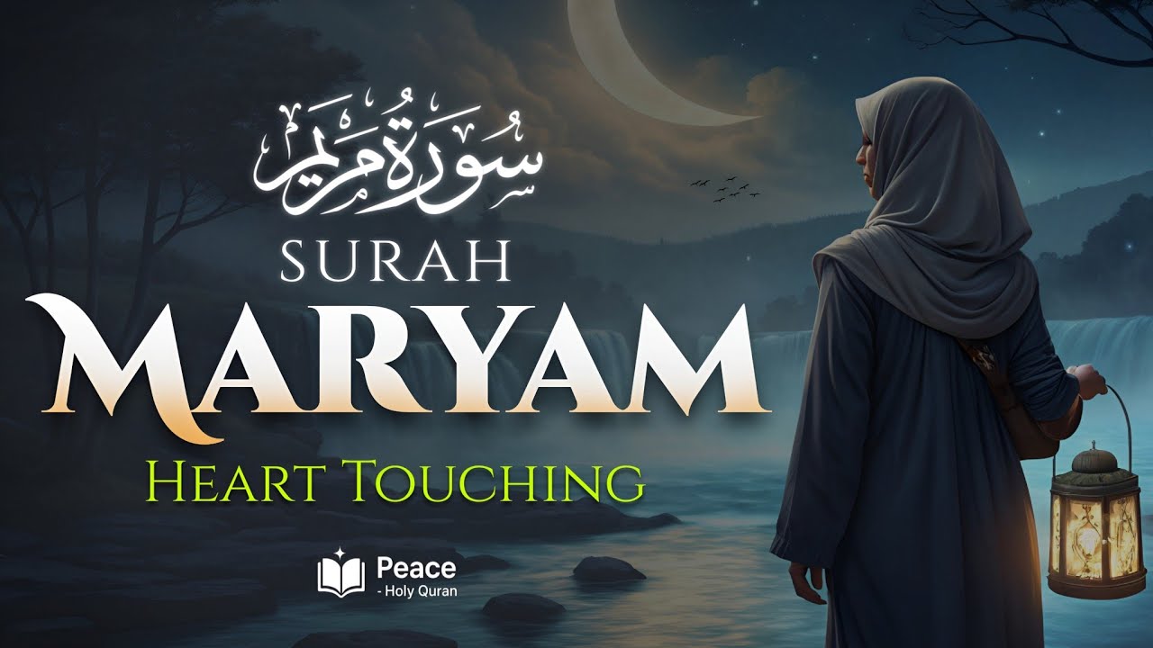 Surah Maryam (سورة مريم) | Beautiful Quran Recitation | Peaceful & Heart Touching Tilawat 