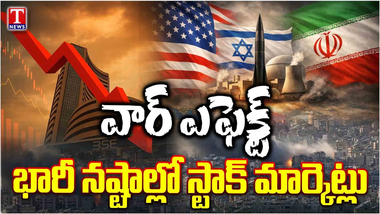 War Effect on Stock Markets | Global Markets Crash Explained | T News