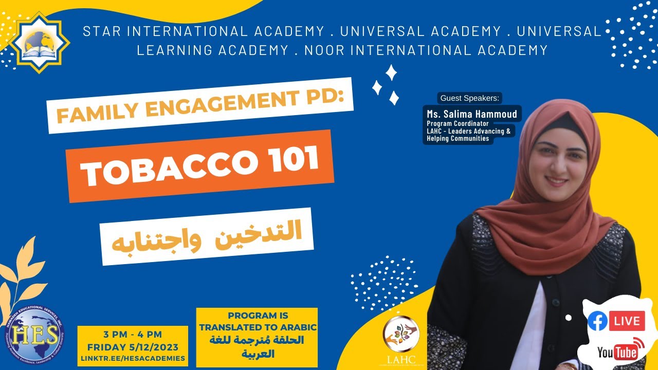 #HESAcademies Family Engagement Broadcast: TOBACCO 101 | التدخين  واجتنابه