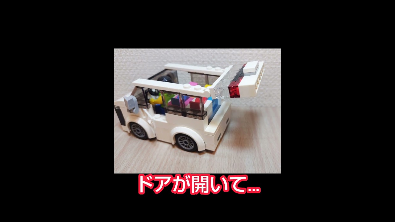 レゴでミニバンを作ったらこうなりました #holidaylego #lego #レゴ