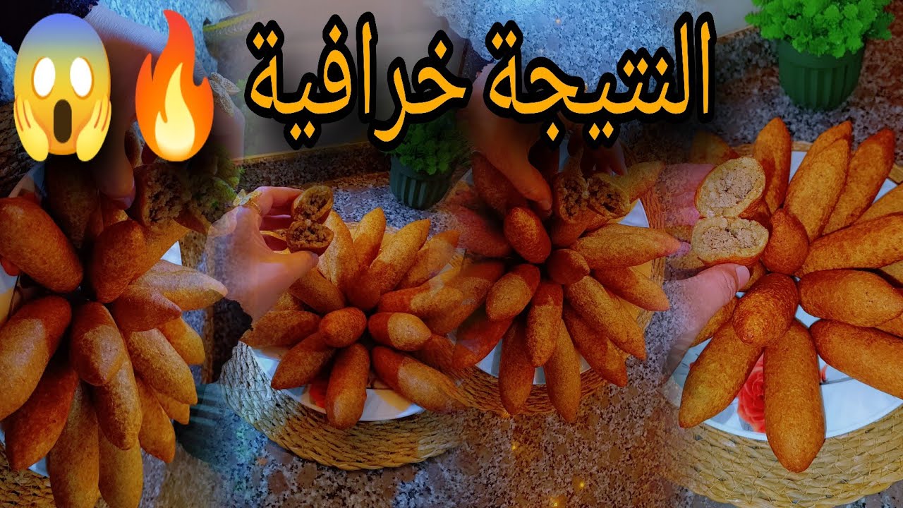 أول تجربة إلي مع ماكينة الكبة 😱🔥 النتيجة صدمتني! | مشتريات زوجي | عاصفة إسطنبول#اكسبلور 