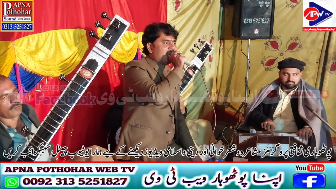  Ch Ehtisham Gujjar vs Raja Qaiser Gulfam I Dhok Mohri Lehri Rajgan Programe Pothwari Sher Baitbazi 